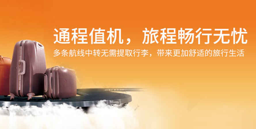 飞机图片