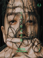 王栎鑫《大不了就再遗憾》