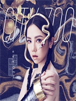 G.E.M. 邓紫棋《摩天动物园》