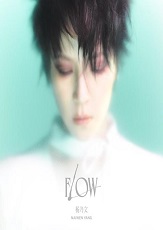 杨乃文 《Flow》