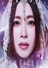 徐怀钰 《光致・蜕变》