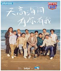 非正式会谈 第5季
