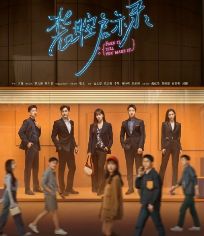 装腔启示录