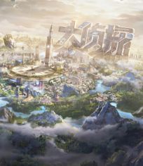 大侦探 第8季