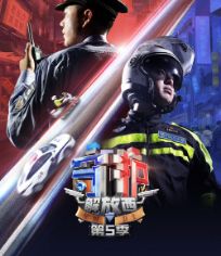 守护解放西5