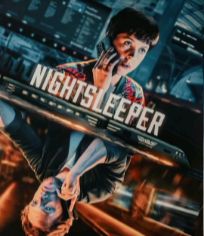夜游者