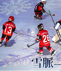 雪脈—赛场内外的接力