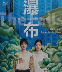 瀑布