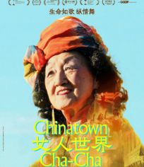 女人世界