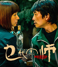 乜代宗师