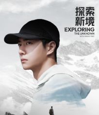 探索新境