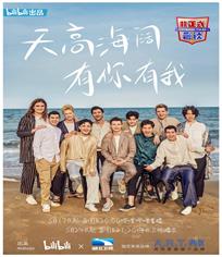 非正式会谈 第5季