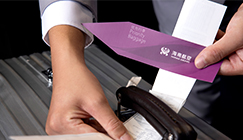 国际及地区通程查询