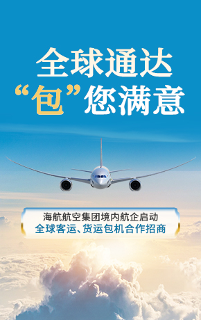 全球通达