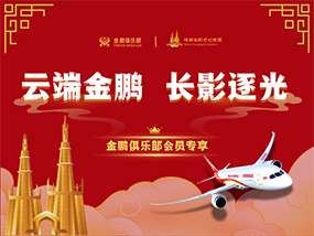 海南长影奇幻乐园